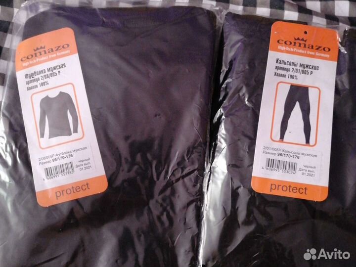 Термобелье