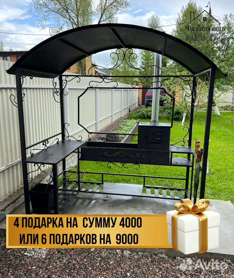 Мангал от производителя