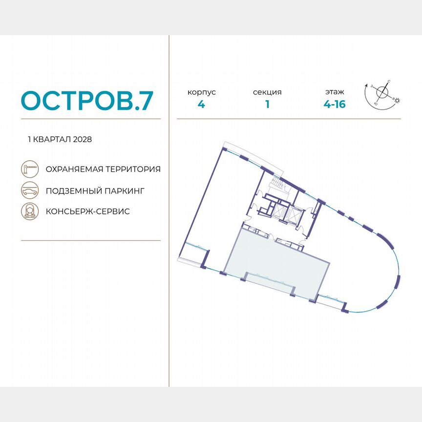 3-к. квартира, 98,4 м², 10/19 эт.