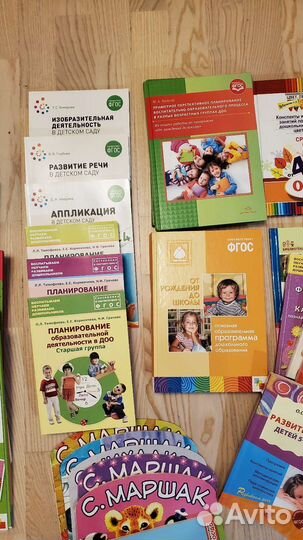 Методические пособия воспитателя детского сада