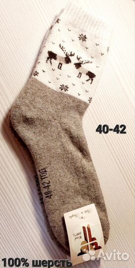 Носки из шерсти яка (Монголия)