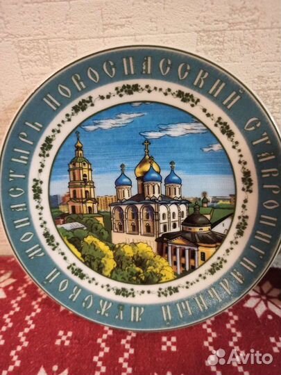 Тарелка декор настенная