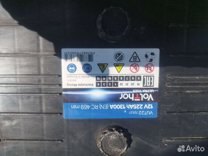 Аккумулятор volthor ultra 225