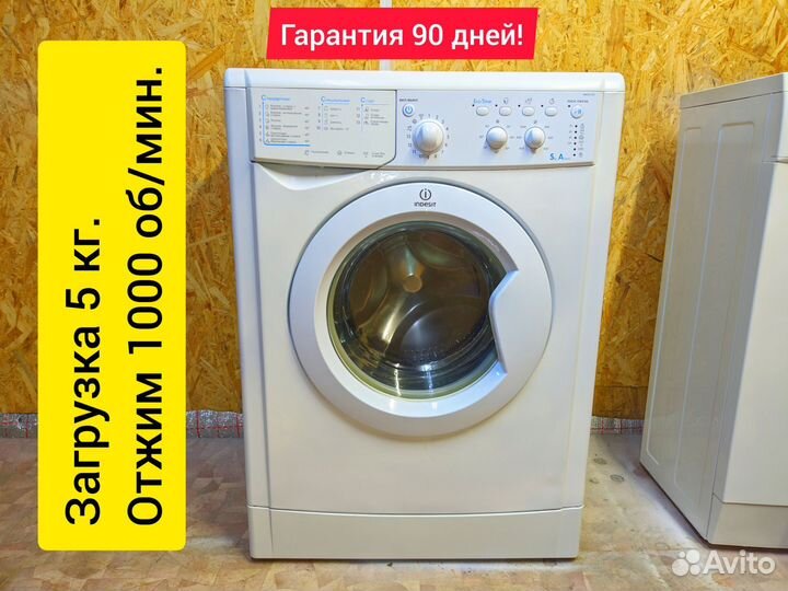 Стиральная машина 5 кг Гарантия