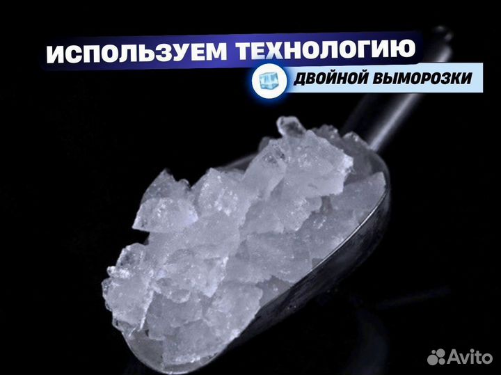 Лед пищевой для напитков 15168 грамм