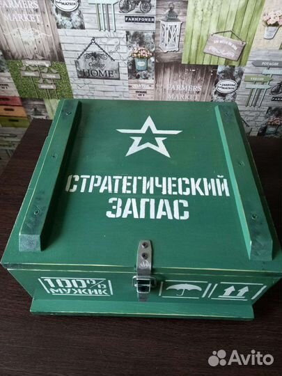 Ящик деревянный подарочный