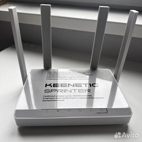 Роутер wi-fi беспроводной Keenetic Sprinter