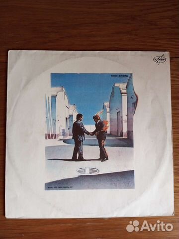 Виниловая пластинка