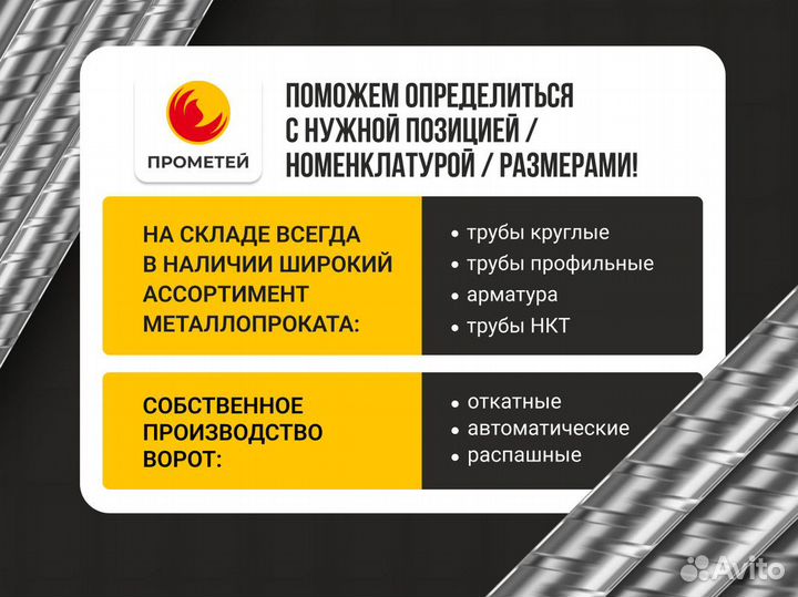 Откатные ворота под профлист проем 4,0 метра