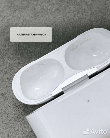 Airpods pro 2 доставка + гарантия 90 дней
