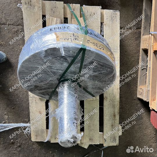 Конус дробящий ксд-600