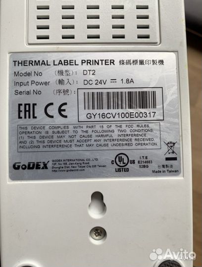 Принтер для печати этикеток