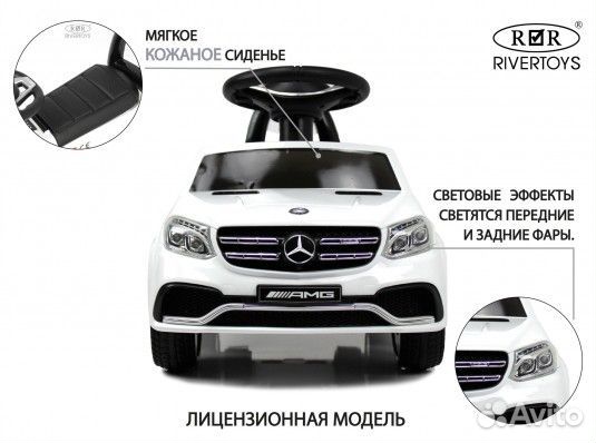 Детский толокар Mercedes-AMG GLS 63 (HL600)