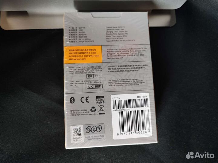 Беспроводные наушники QCY T5