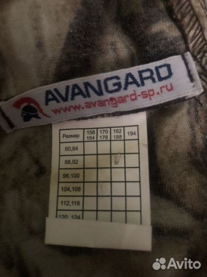 Костюм для похода в лес, с накомарником