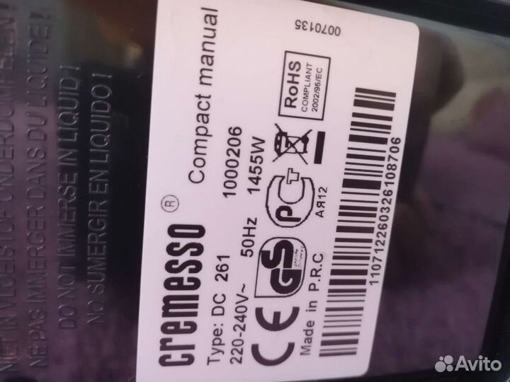 Капсульная кофемашина,cremesso