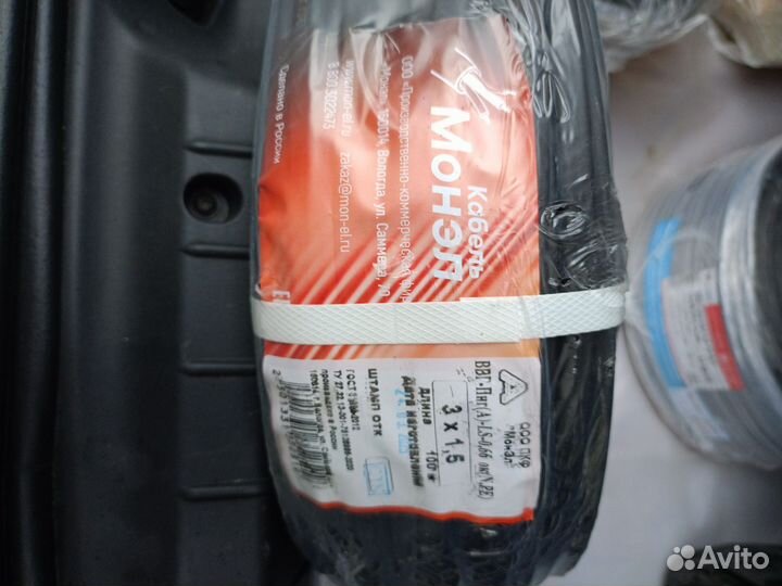 Кабель ввгнг 3х2. 5