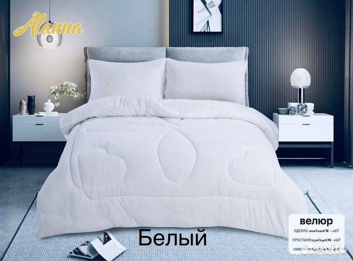 Комплект постельного белья