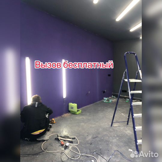 Электрик срочный вызов