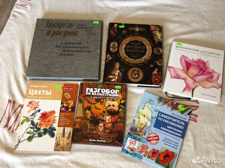 Книги по рисованию и мхк