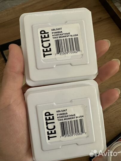 Сет набор для лица Sleek Kiss NY Mai couture