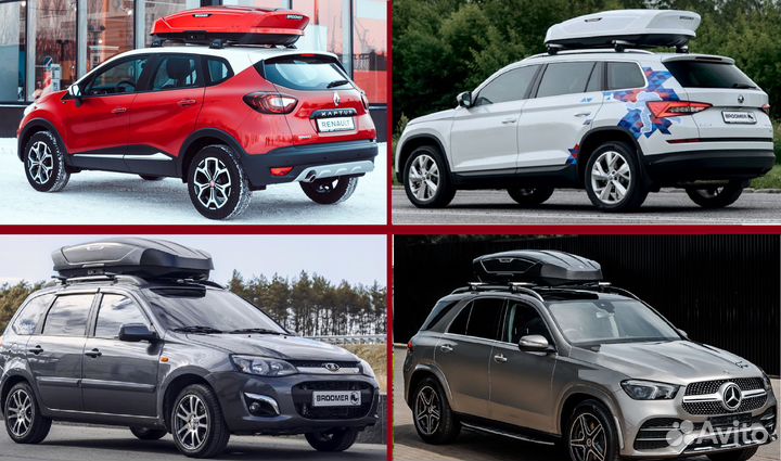 Поперечины на рейлинги