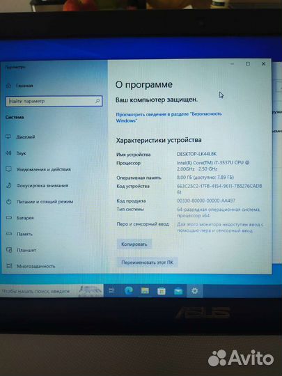 Ноутбук Asus Intel(R) Core(TM) i7-3537U