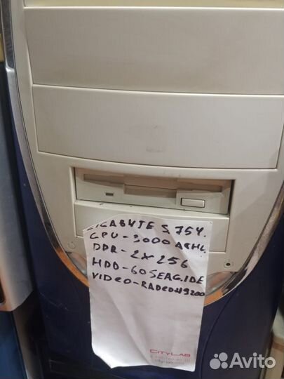 2 ядерный компьютер