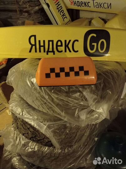 Лайтбокс для такси