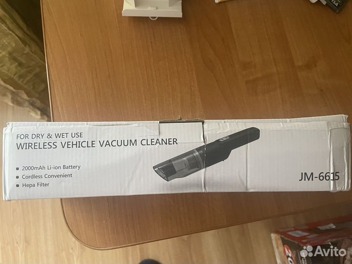 Автомобильный пылесос