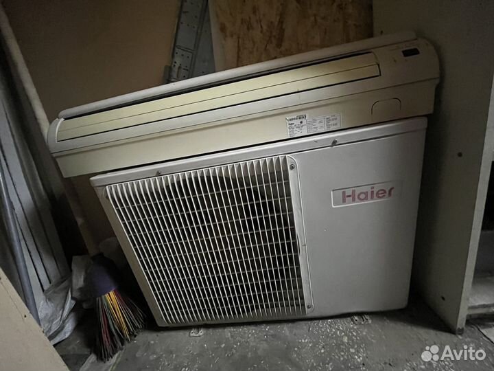 Кондиционер