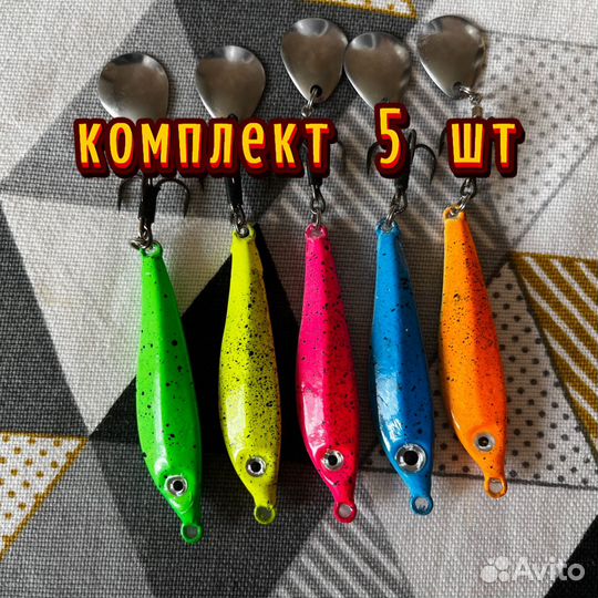 Комплект из 5 шт