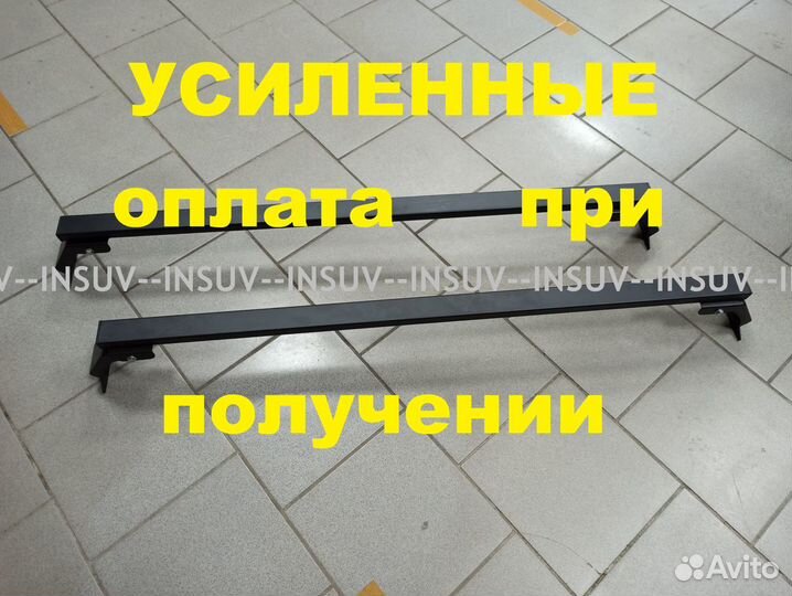 Поперечены на водостоки Нива (усиленные)