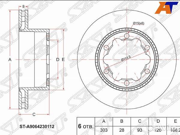 Диск тормозной зад mercedes sprinter 06/VW crafter