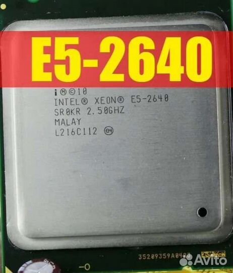 Xeon e5-2640 2.50 GHz