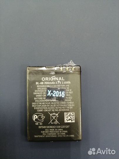 Quick Service: акб для Nokia 6111/2630/2660/2760