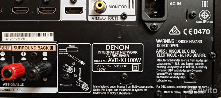 Denon AVR-X1100W