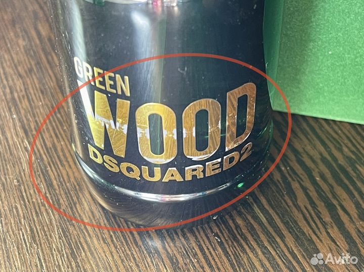 Dsquared2 green wood