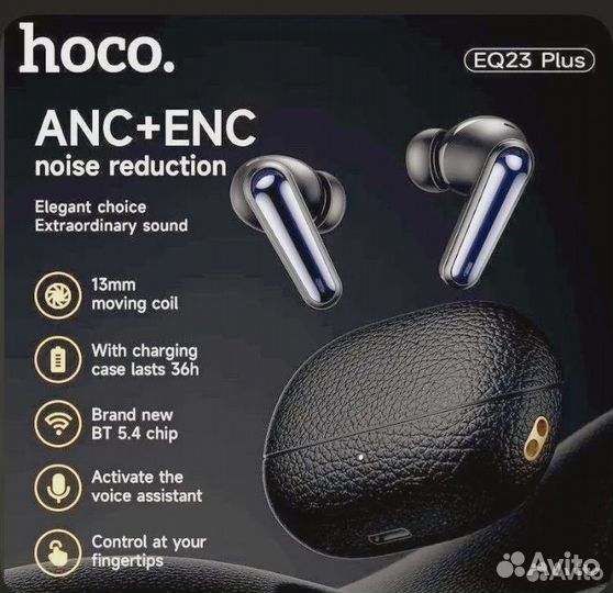 Внутриканальные наушники hoco eq23 plus