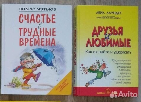 Книги по саморазвитию и психологии