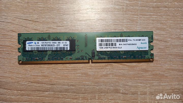 Оперативная память Samsung 1 гб DDR2