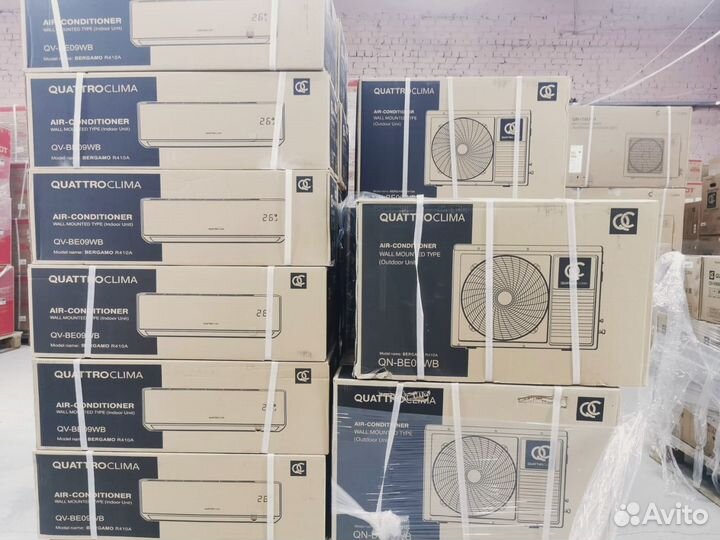 Кондиционеры со склада