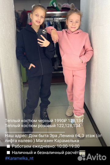 Свитер, брюки новые в ассортименте