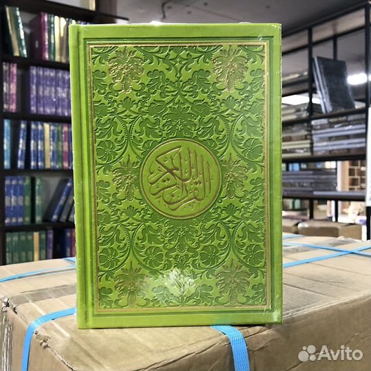 Кораны радуга