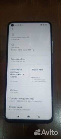 Xiaomi Mi 10T Pro, 8/256 ГБ