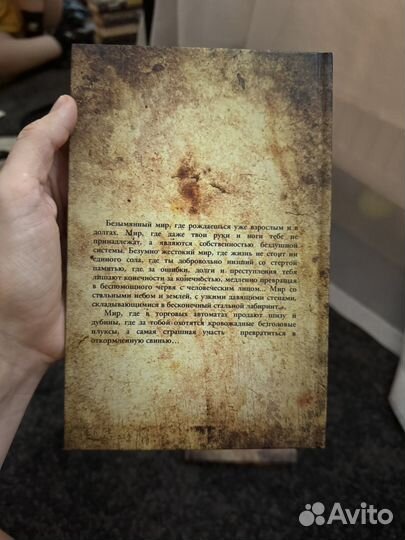 Низший Дем Михайлов