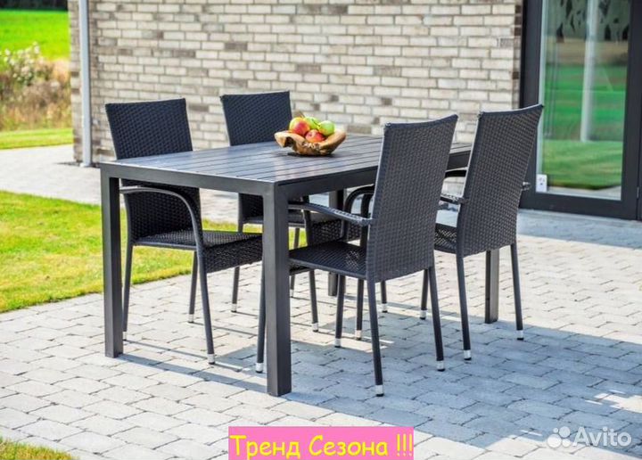 Стол садовый для дачи прямоугольный арт.GS023 150х