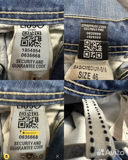 Liu Jo Джинсы Оригинал