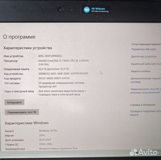 Ноутбук HP ProBook 430 G5