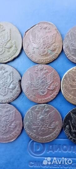 5 копеек 1778-1786 ем, 9шт